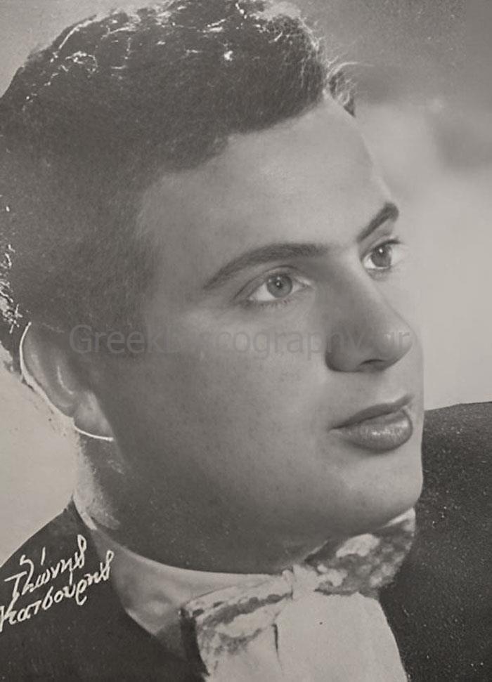 ΚΑΤΣΟΥΡΗΣ ΤΖΩΝΗΣ